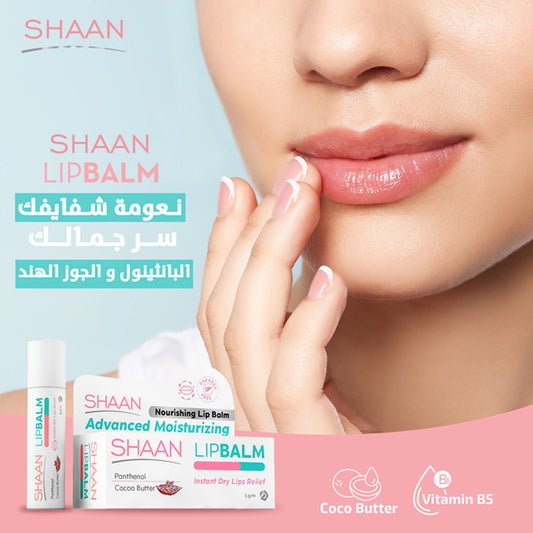 Shaan Lip Balm Cocoa butter With Rose 5gr