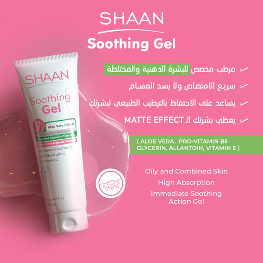 Shaan Soothing Gel 60gr