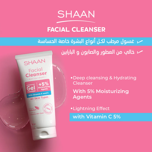 Shaan Antioxidant Facial Cleanser 250ml