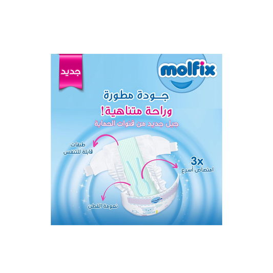 MOLFIX (1) 60 PCS