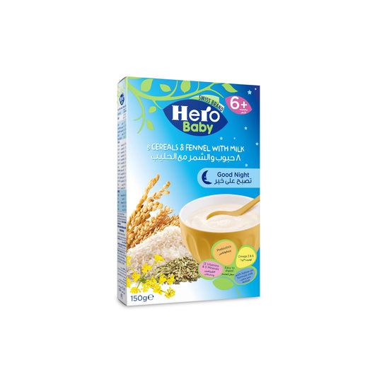 Hero Baby Good Night 8 Cereal & Fennel with Milk (6+ Months) 150 gr