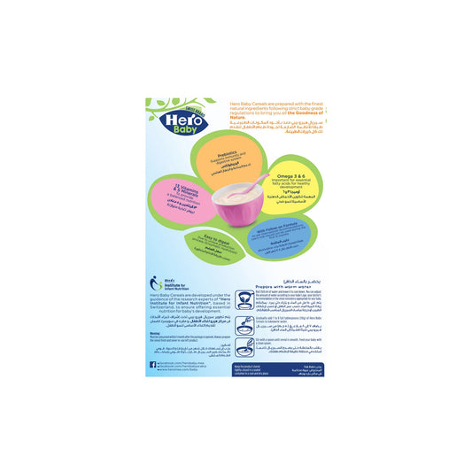 Hero Baby Wheat Cereal with Milk (6+ Months) 150 gr