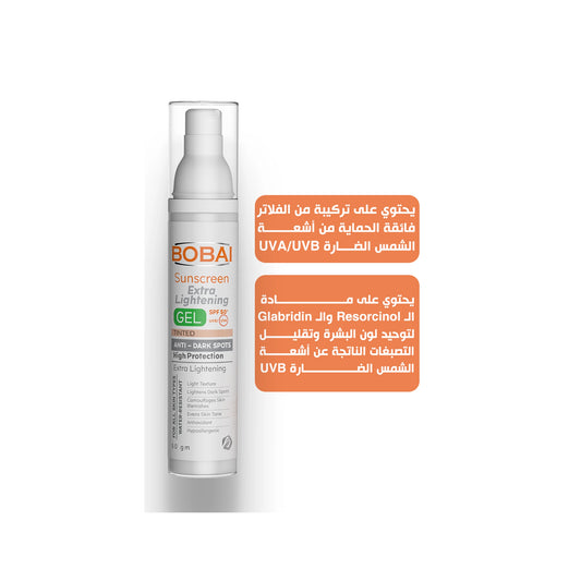 BOBAI SUNSCREEN SPF 50 GEL TINTED 50 GM