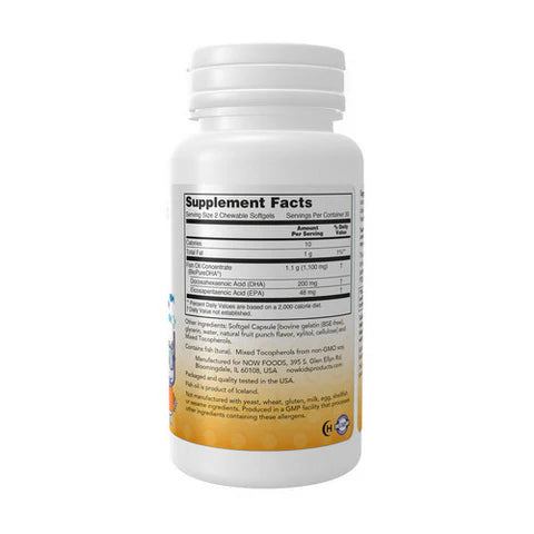Now DHA Kids Fish Oil Chewable Softgels