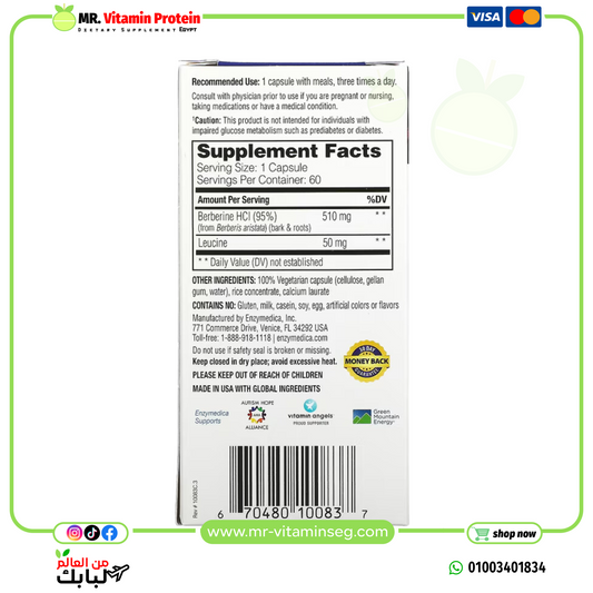 Enzymedica Berberine 510 mg 60 Caps