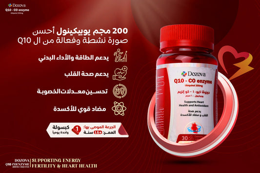 Dozova Q10-CO 30 Capsules