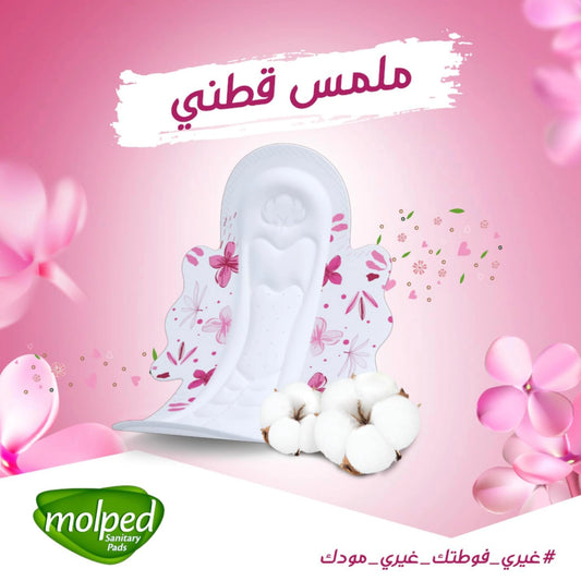 Molped Fresh&Comfort Ultra Thin Extr Long 14Pad