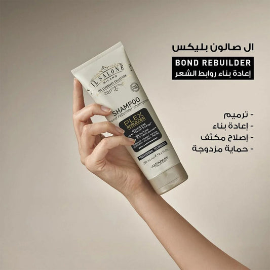 Alfaparf Il Salone Plex Rebuilder