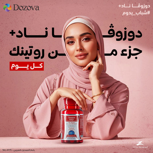 DOZOVA NAD+ 60 CAPSULES